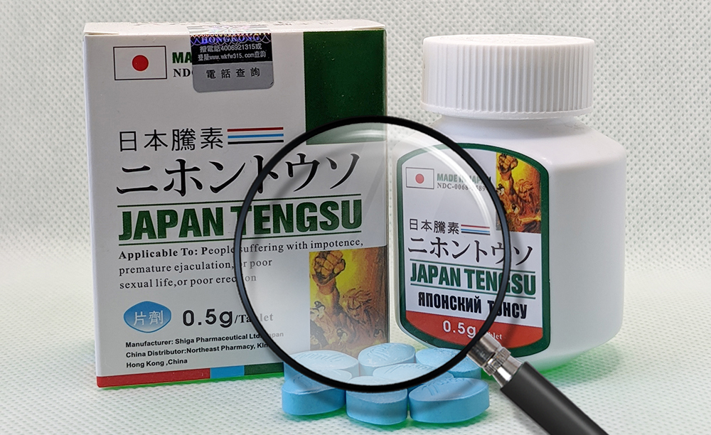 藥師為什麼推薦日本藤素？