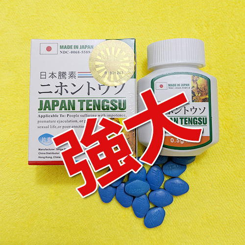 日本藤素的強大作用