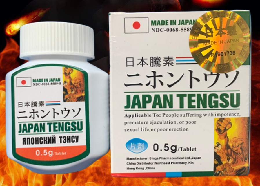 日本藤素不僅有壯陽功效 還有保健作用