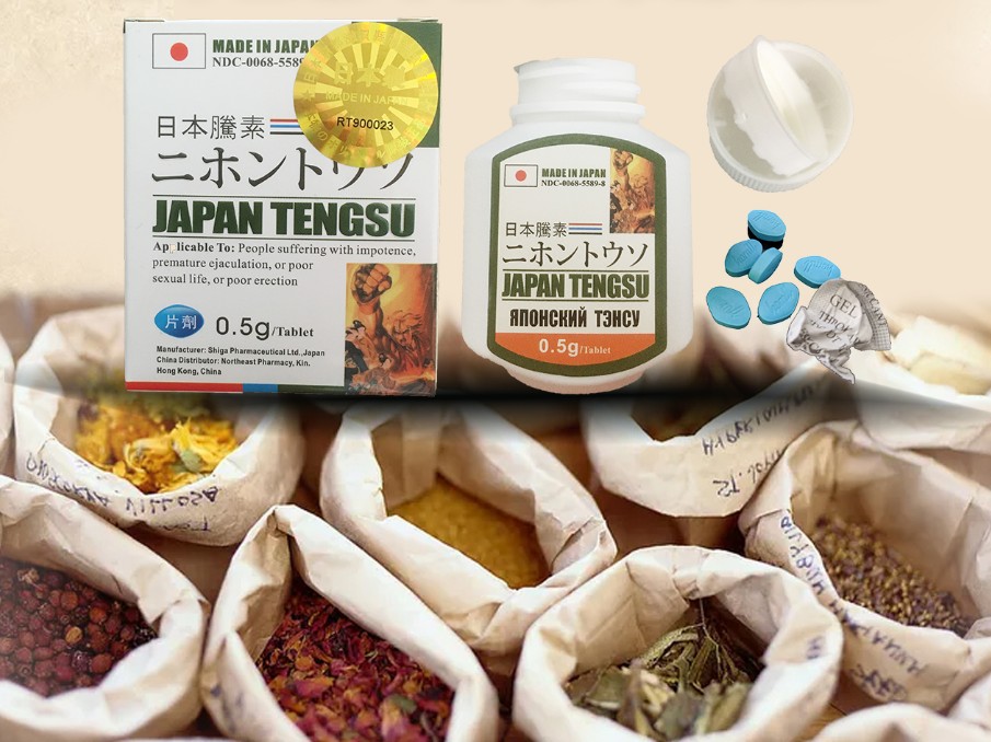 日本藤素成分根據男性身體改善 滿足各種需求