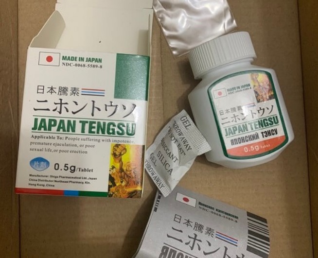 日本藤素同時具有補腎壯陽等功效